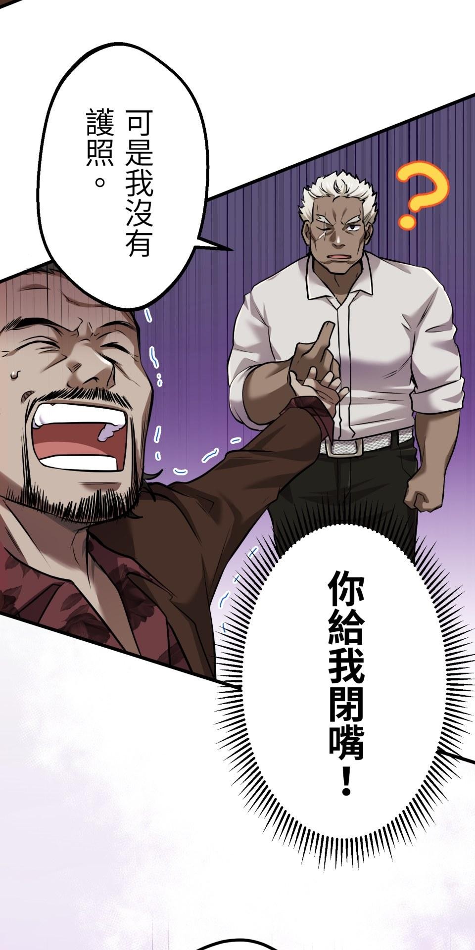 極道少女in戰國 第4話 戰國時代是蘿莉控天堂？ 第30页
