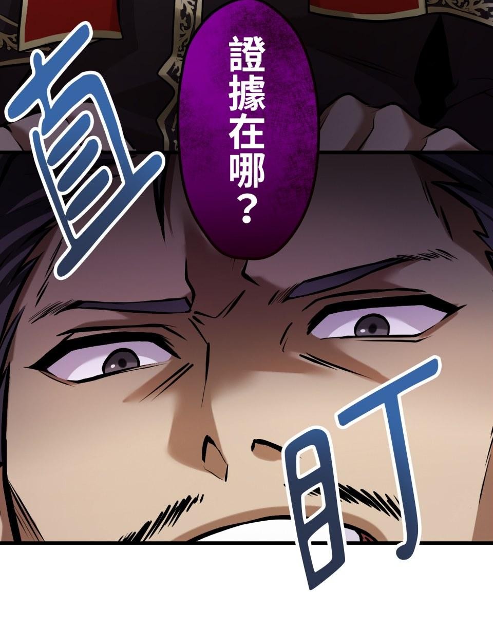 極道少女in戰國 第4話 戰國時代是蘿莉控天堂？ 第32页