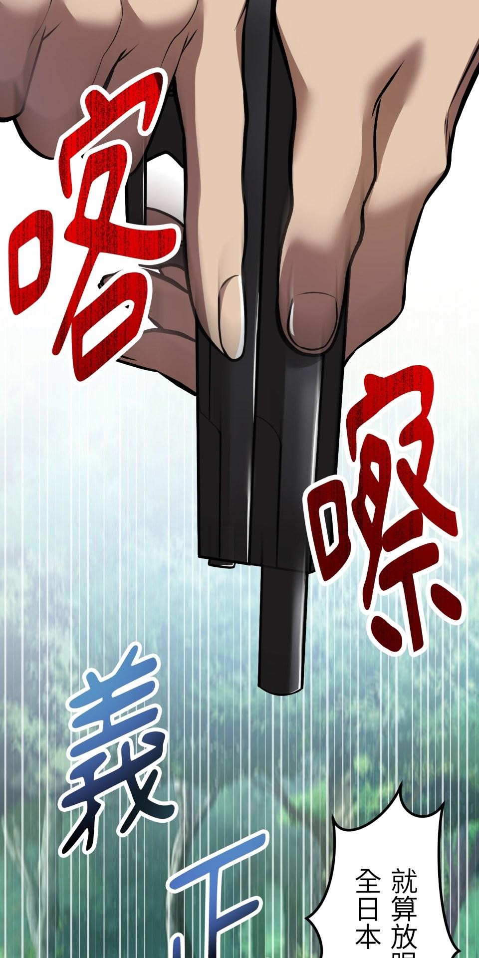 極道少女in戰國 第4話 戰國時代是蘿莉控天堂？ 第34页