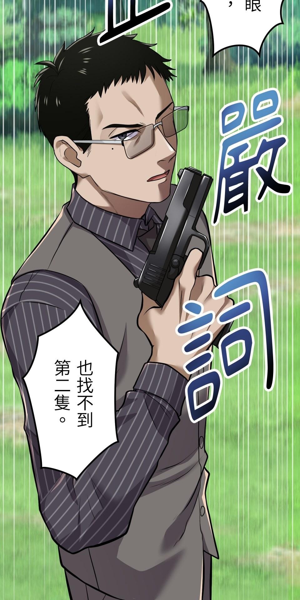 極道少女in戰國 第4話 戰國時代是蘿莉控天堂？ 第35页