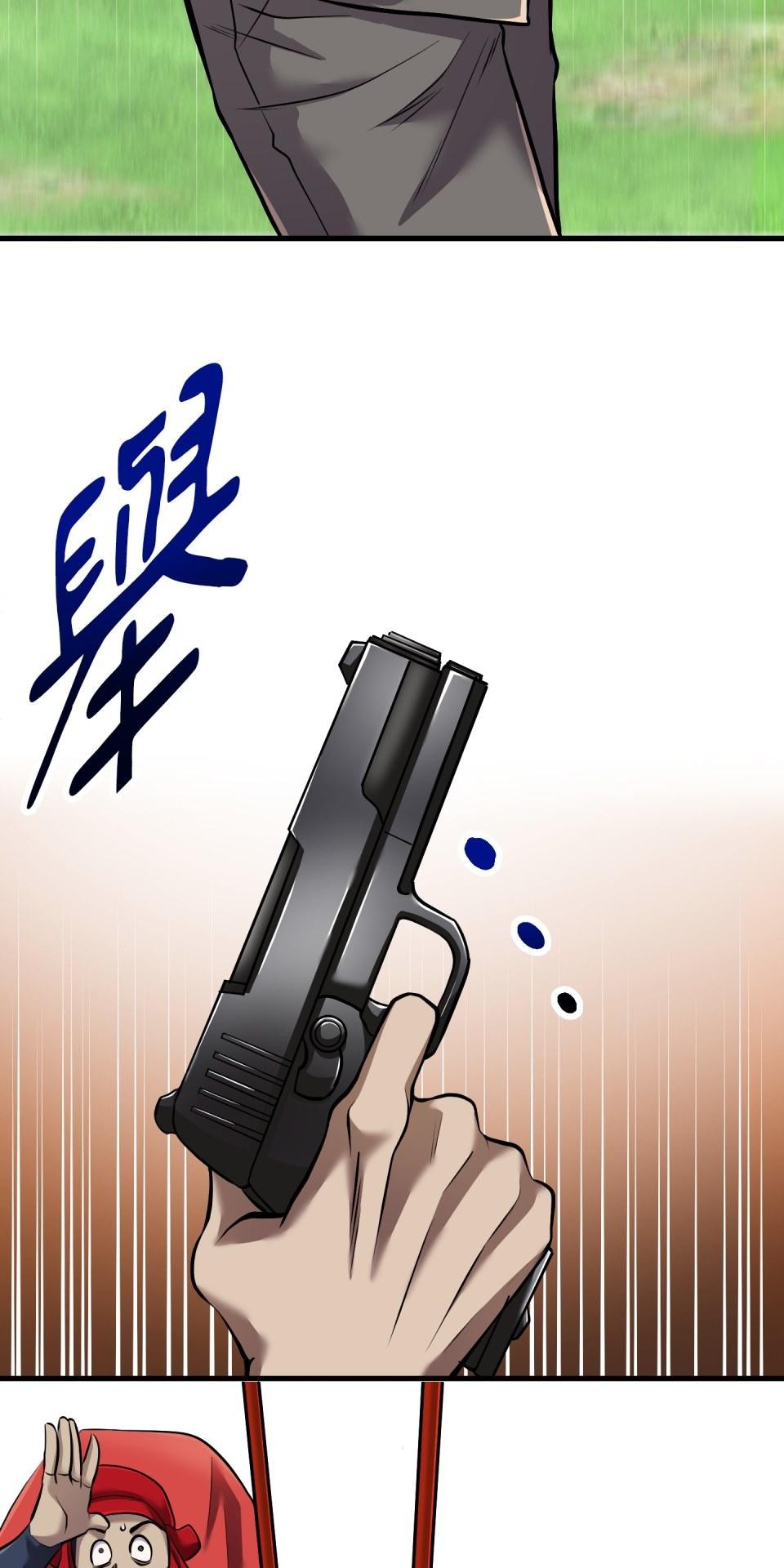 極道少女in戰國 第4話 戰國時代是蘿莉控天堂？ 第36页