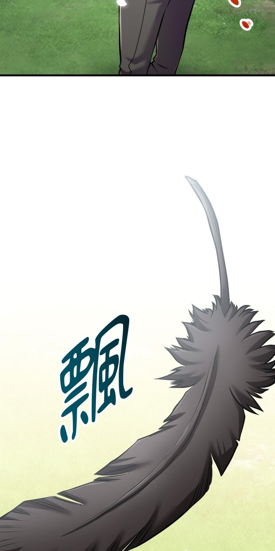 極道少女in戰國 第4話 戰國時代是蘿莉控天堂？ 第38页