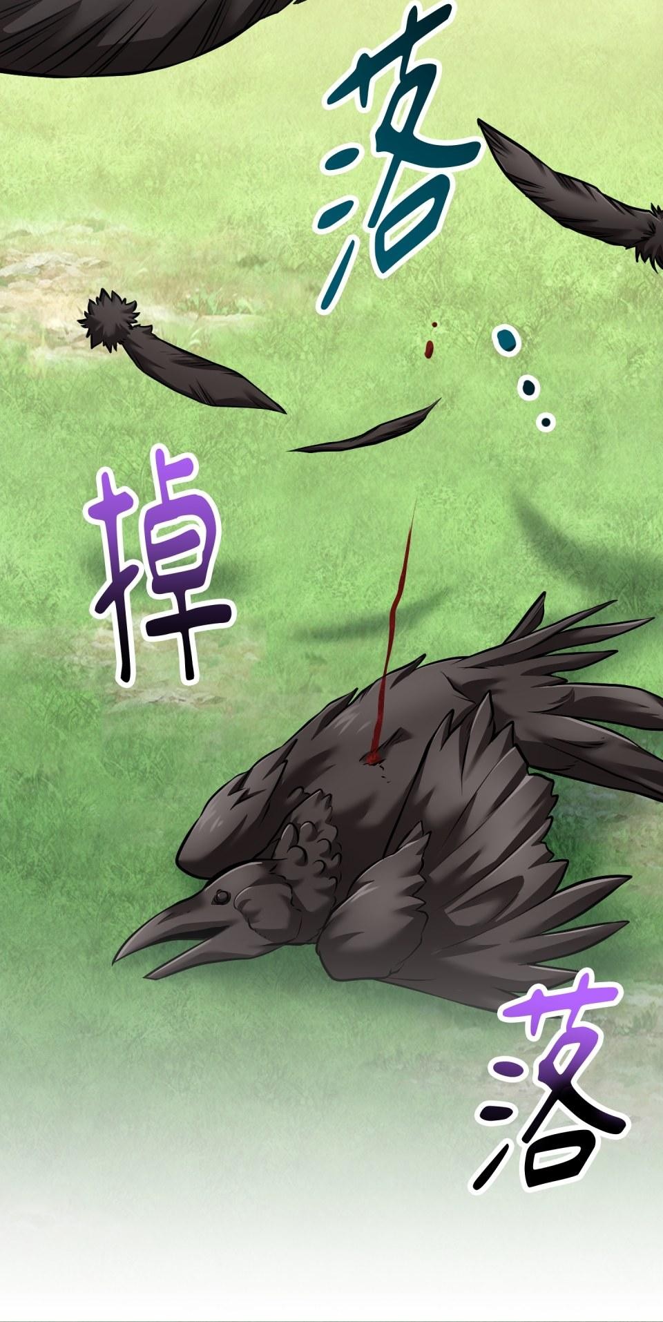 極道少女in戰國 第4話 戰國時代是蘿莉控天堂？ 第39页