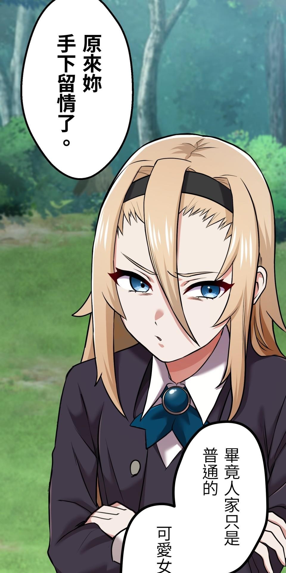 極道少女in戰國 第4話 戰國時代是蘿莉控天堂？ 第43页