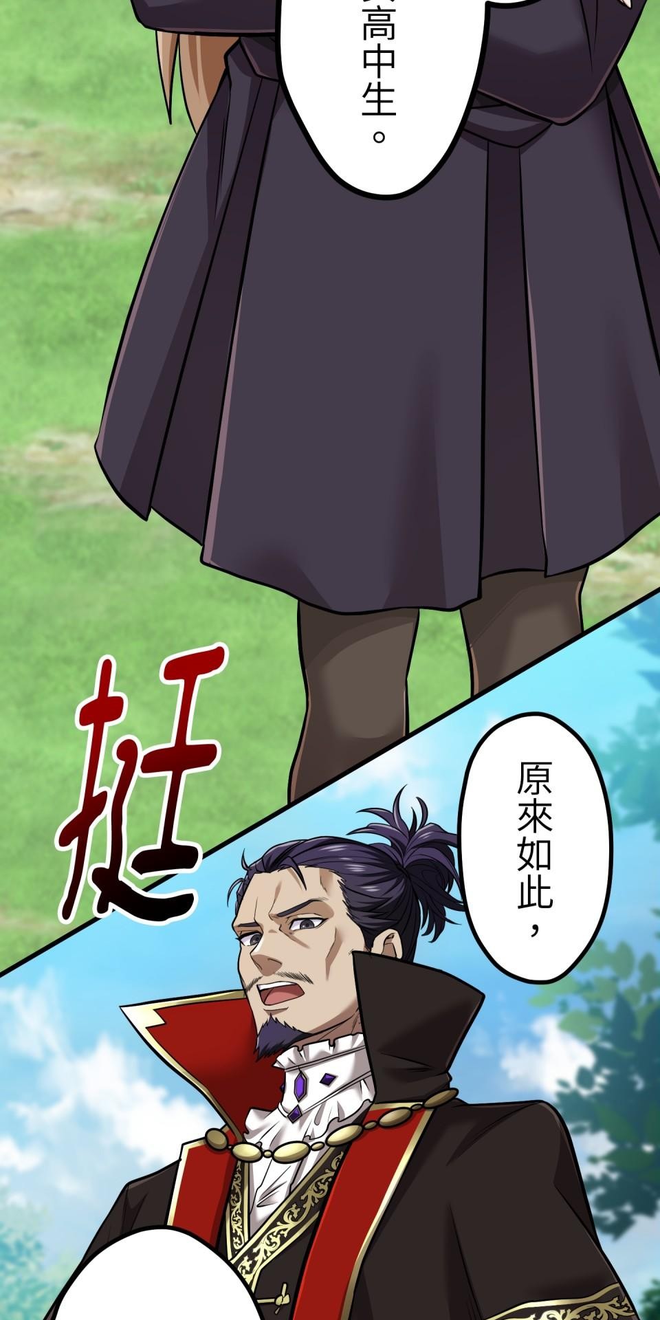 極道少女in戰國 第4話 戰國時代是蘿莉控天堂？ 第44页
