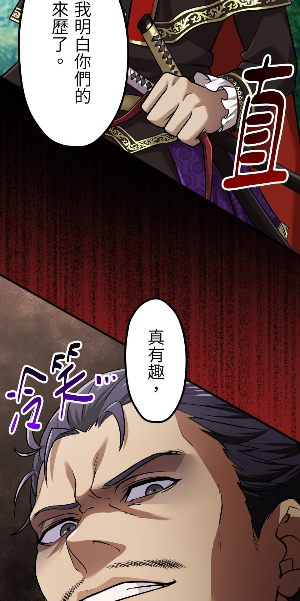 極道少女in戰國 第4話 戰國時代是蘿莉控天堂？ 第45页