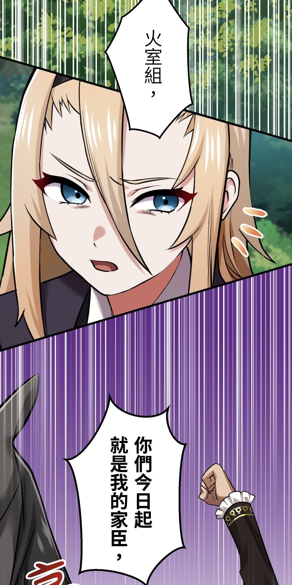 極道少女in戰國 第4話 戰國時代是蘿莉控天堂？ 第48页