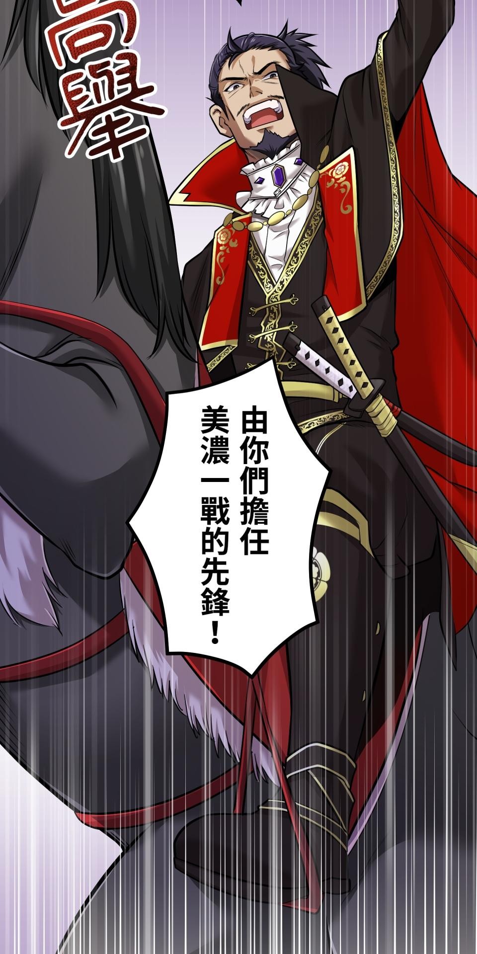 極道少女in戰國 第4話 戰國時代是蘿莉控天堂？ 第49页