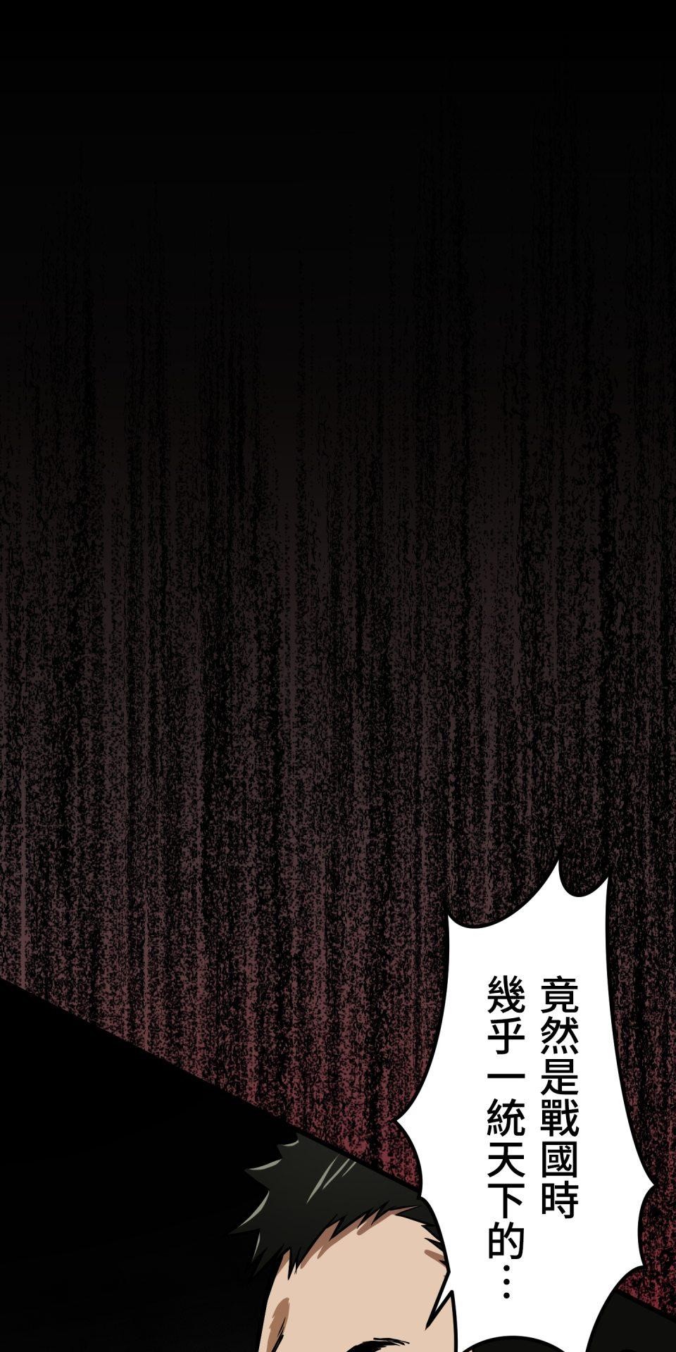 極道少女in戰國 第4話 戰國時代是蘿莉控天堂？ 第6页