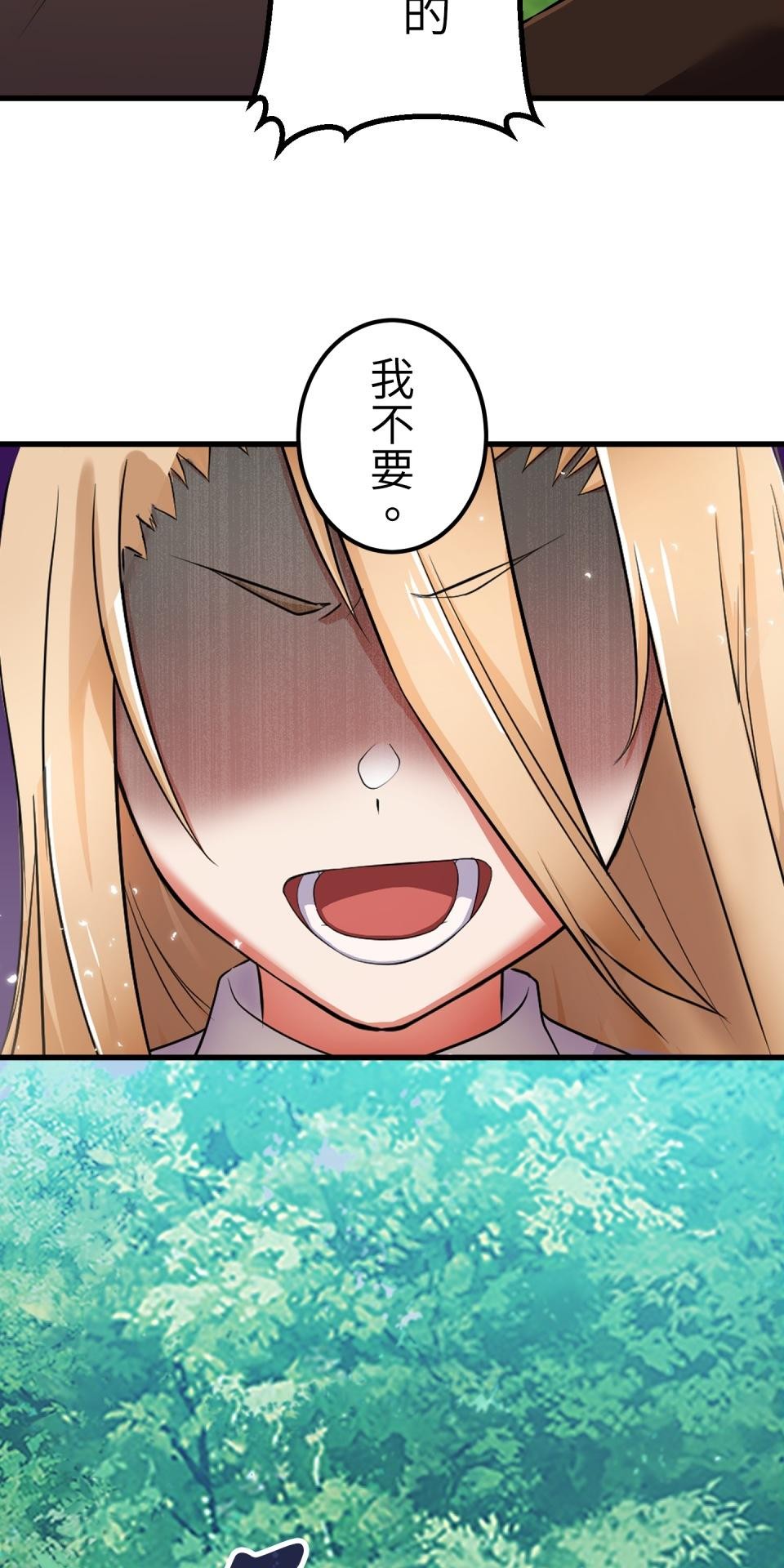 極道少女in戰國 第4話 戰國時代是蘿莉控天堂？ 第52页