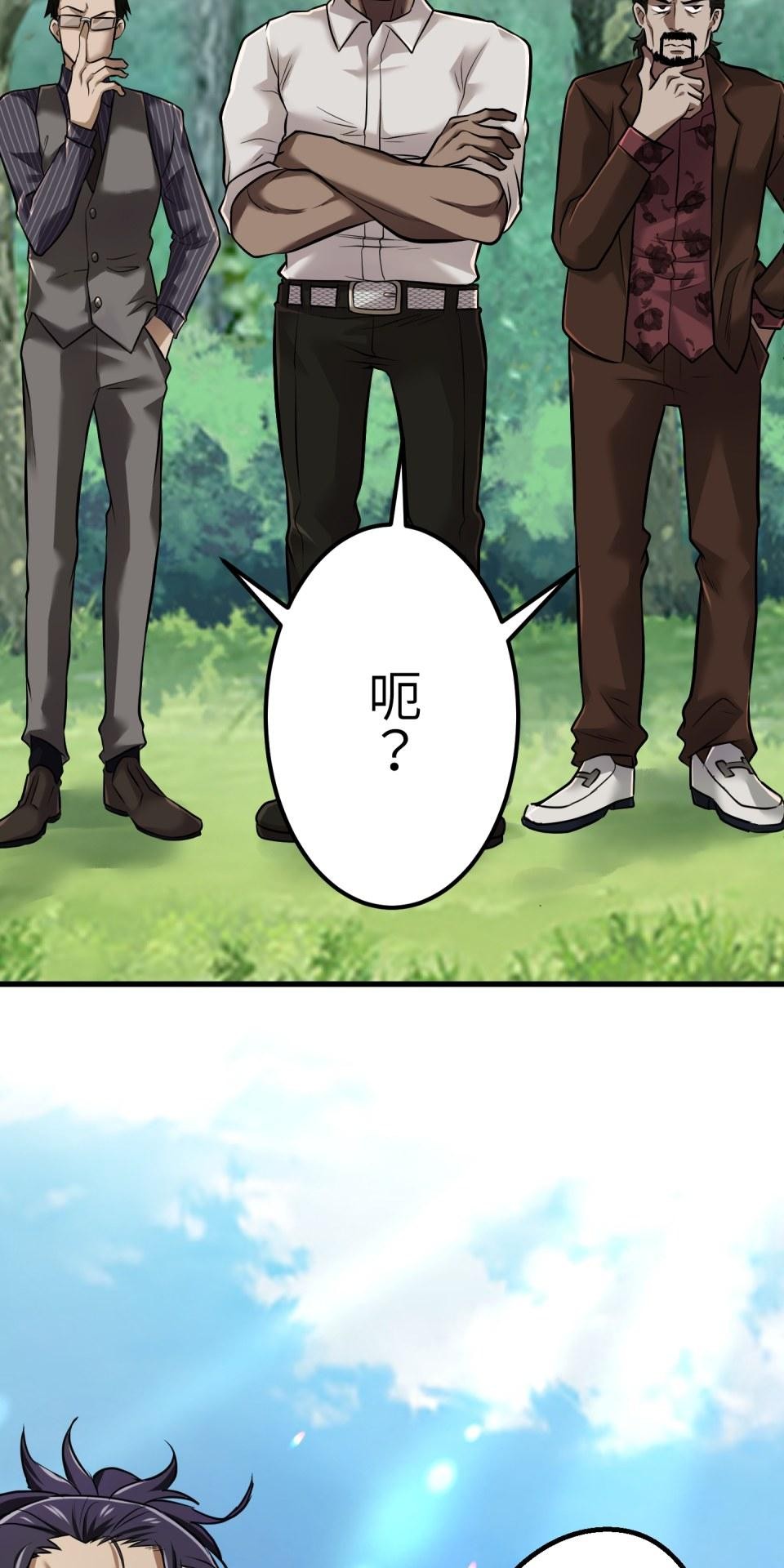 極道少女in戰國 第4話 戰國時代是蘿莉控天堂？ 第67页