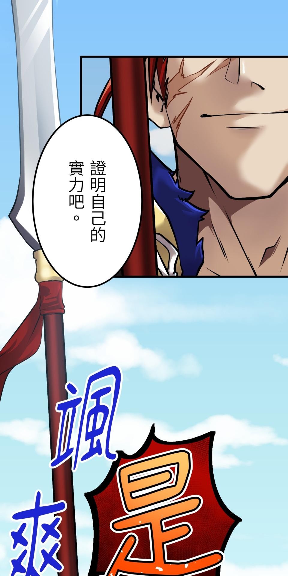 極道少女in戰國 第4話 戰國時代是蘿莉控天堂？ 第71页
