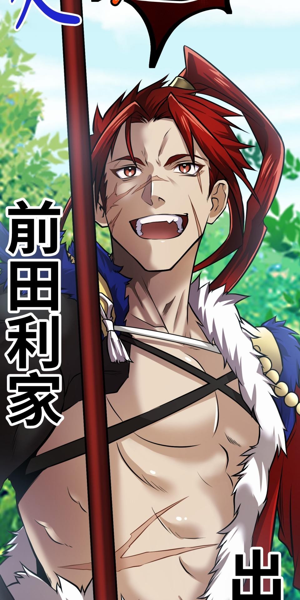 極道少女in戰國 第4話 戰國時代是蘿莉控天堂？ 第72页