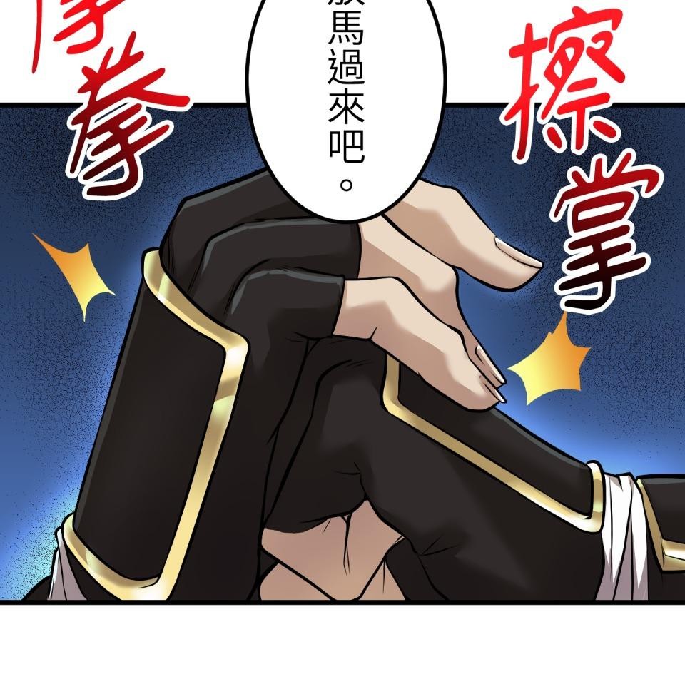 極道少女in戰國 第4話 戰國時代是蘿莉控天堂？ 第75页