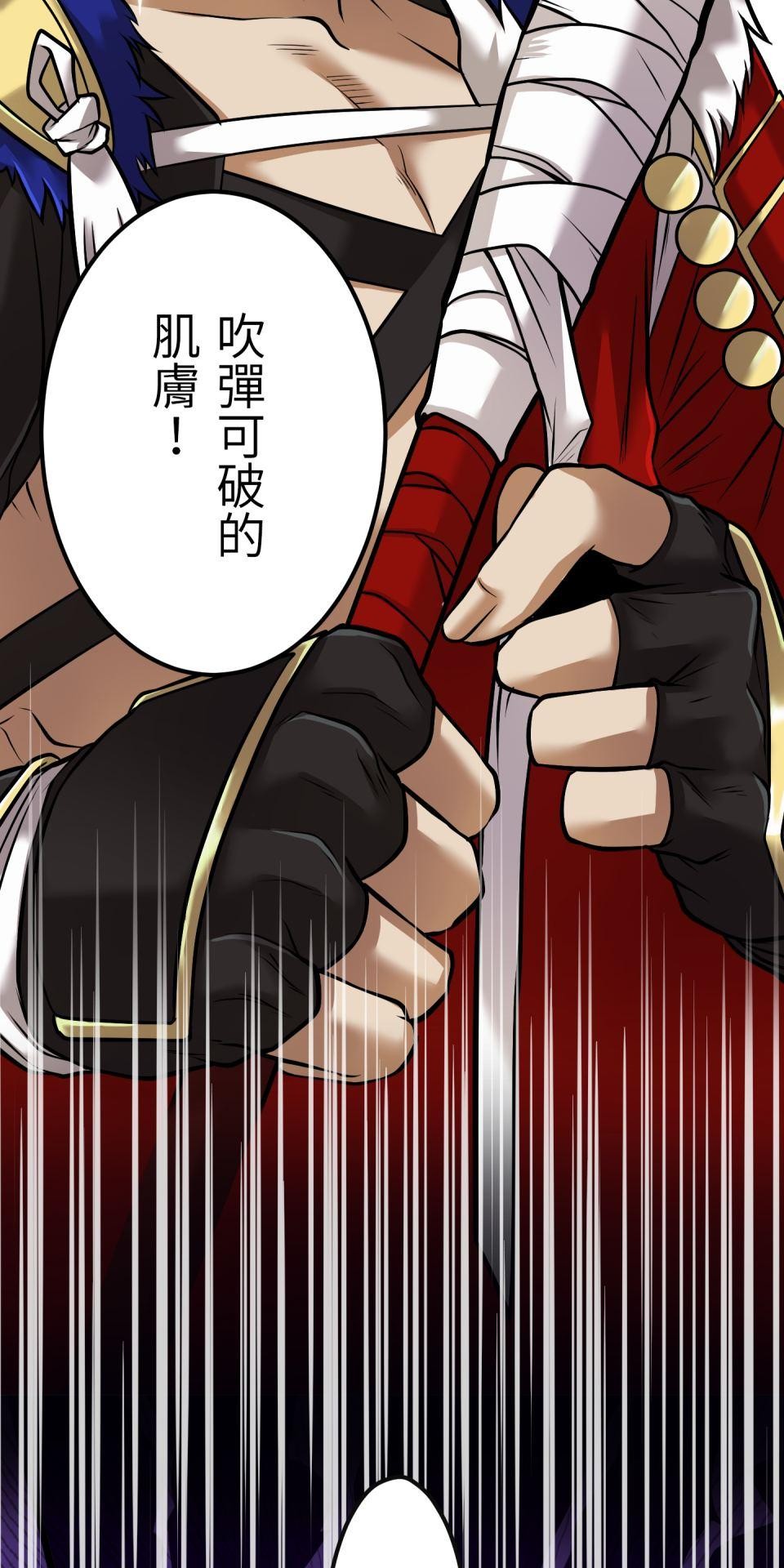 極道少女in戰國 第4話 戰國時代是蘿莉控天堂？ 第83页