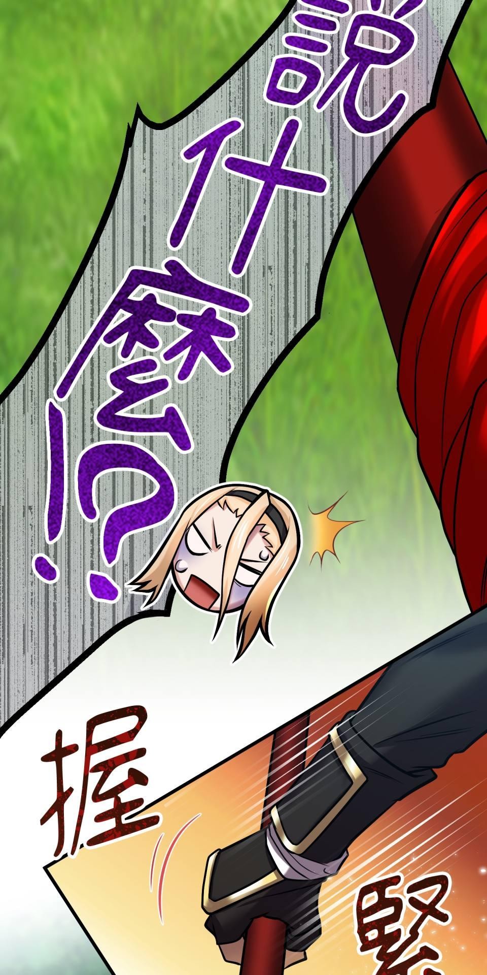 極道少女in戰國 第4話 戰國時代是蘿莉控天堂？ 第87页