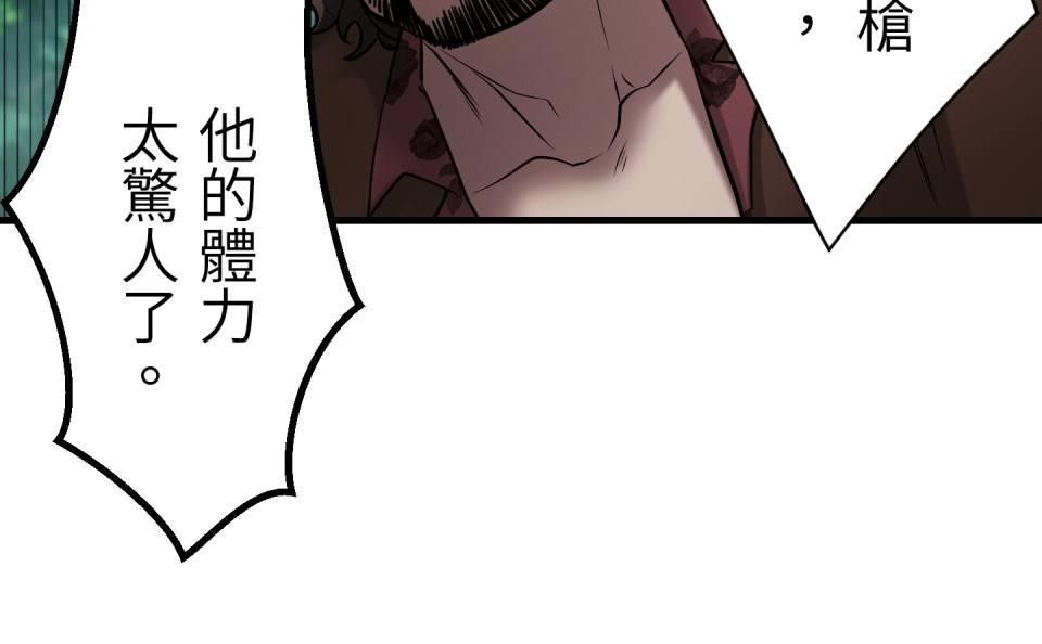 極道少女in戰國 第4話 戰國時代是蘿莉控天堂？ 第94页