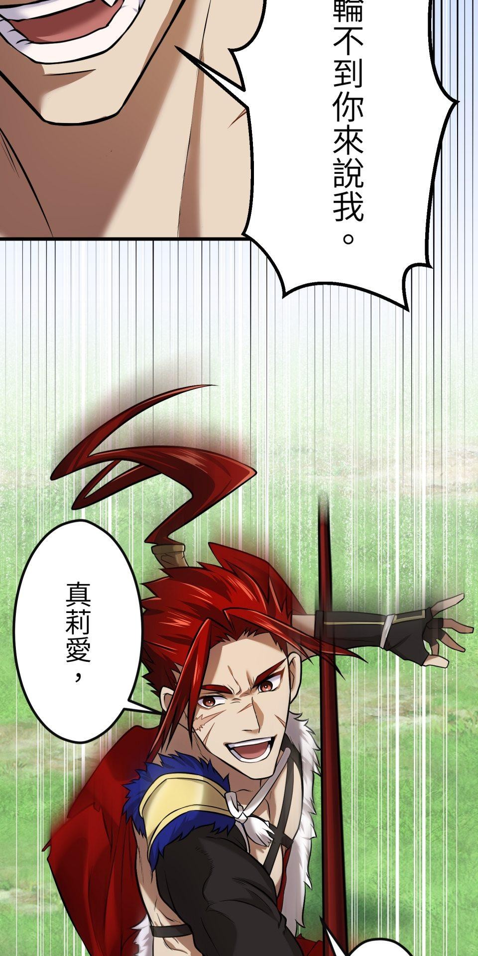 極道少女in戰國 第4話 戰國時代是蘿莉控天堂？ 第98页