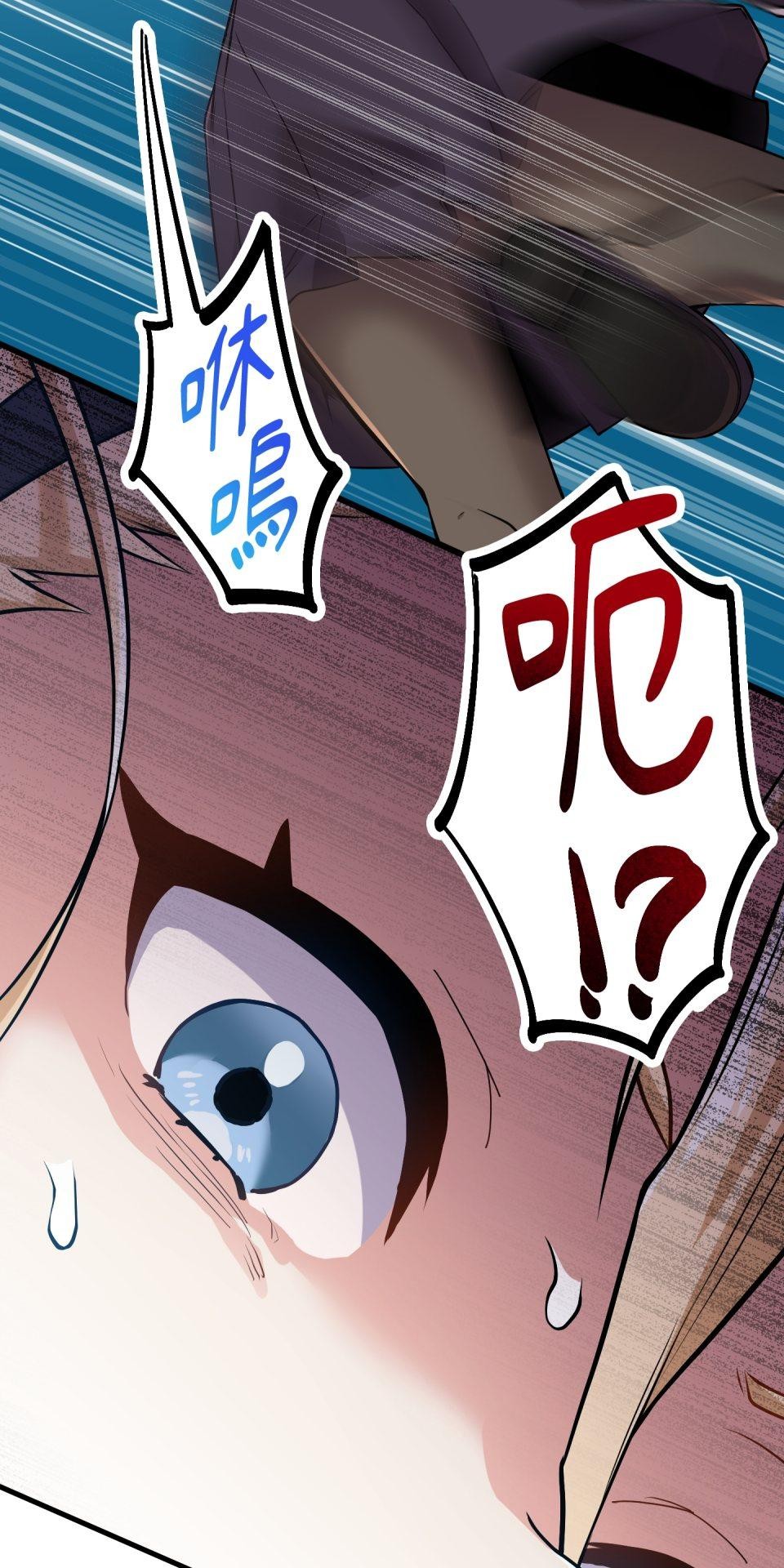 極道少女in戰國 第5話 浪人武士的決心 第101页