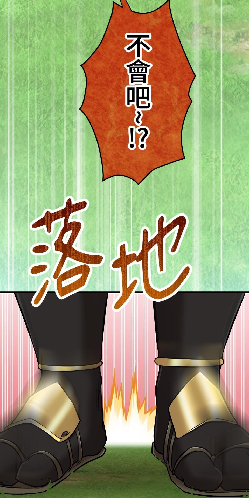 極道少女in戰國 第5話 浪人武士的決心 第105页