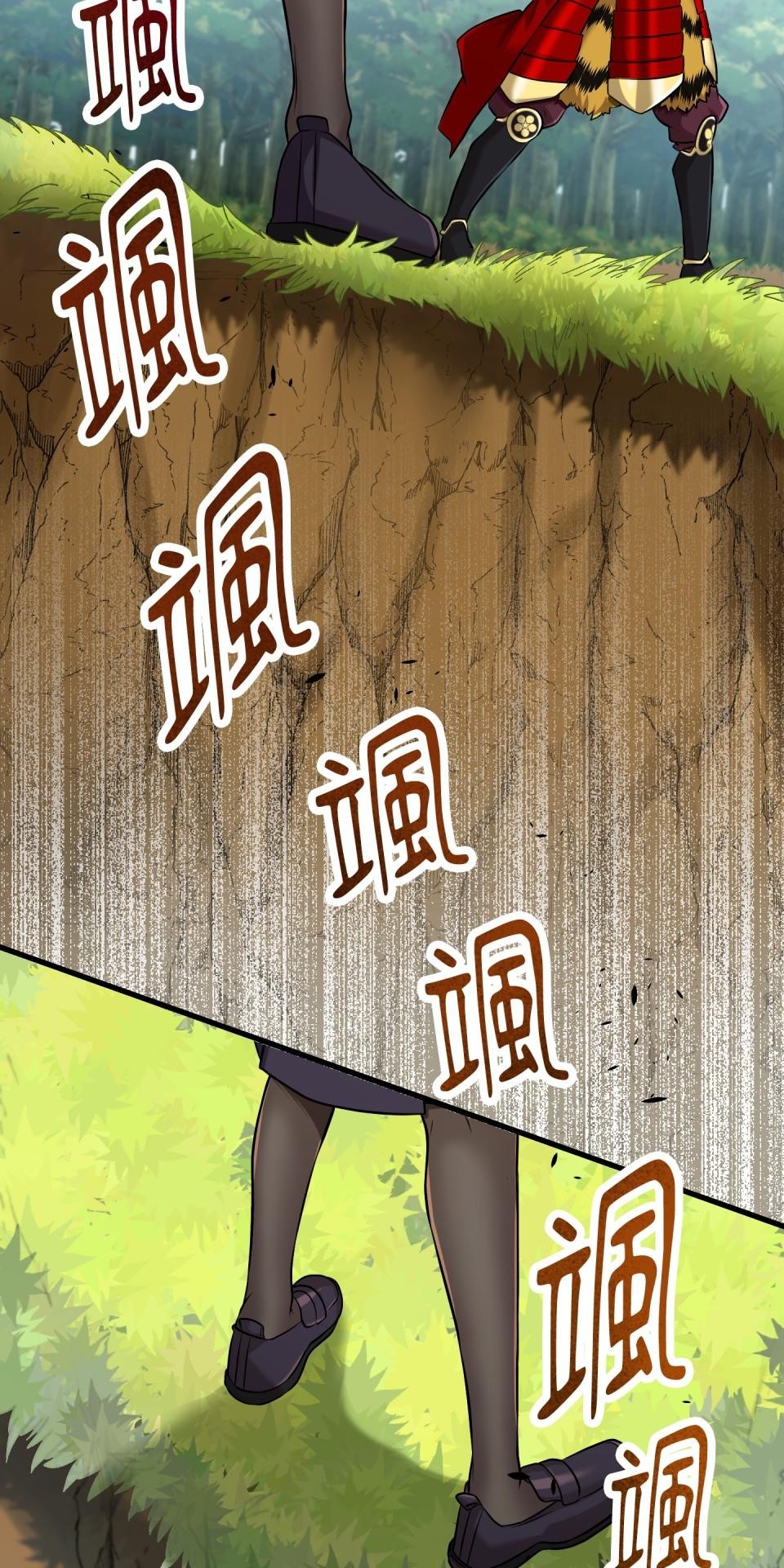 極道少女in戰國 第5話 浪人武士的決心 第112页