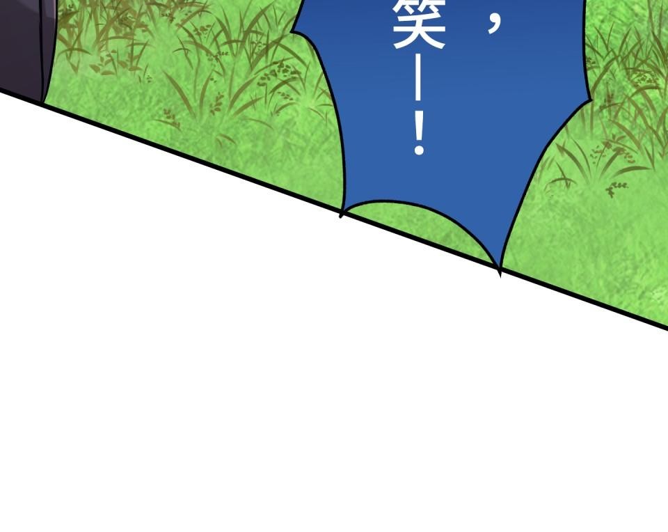 極道少女in戰國 第5話 浪人武士的決心 第115页