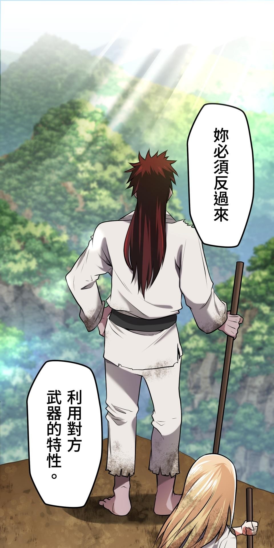 極道少女in戰國 第5話 浪人武士的決心 第120页