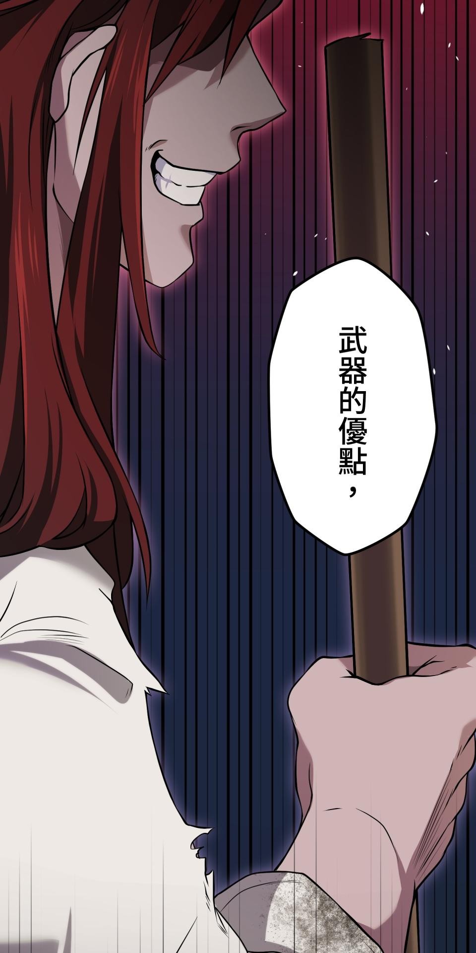 極道少女in戰國 第5話 浪人武士的決心 第122页