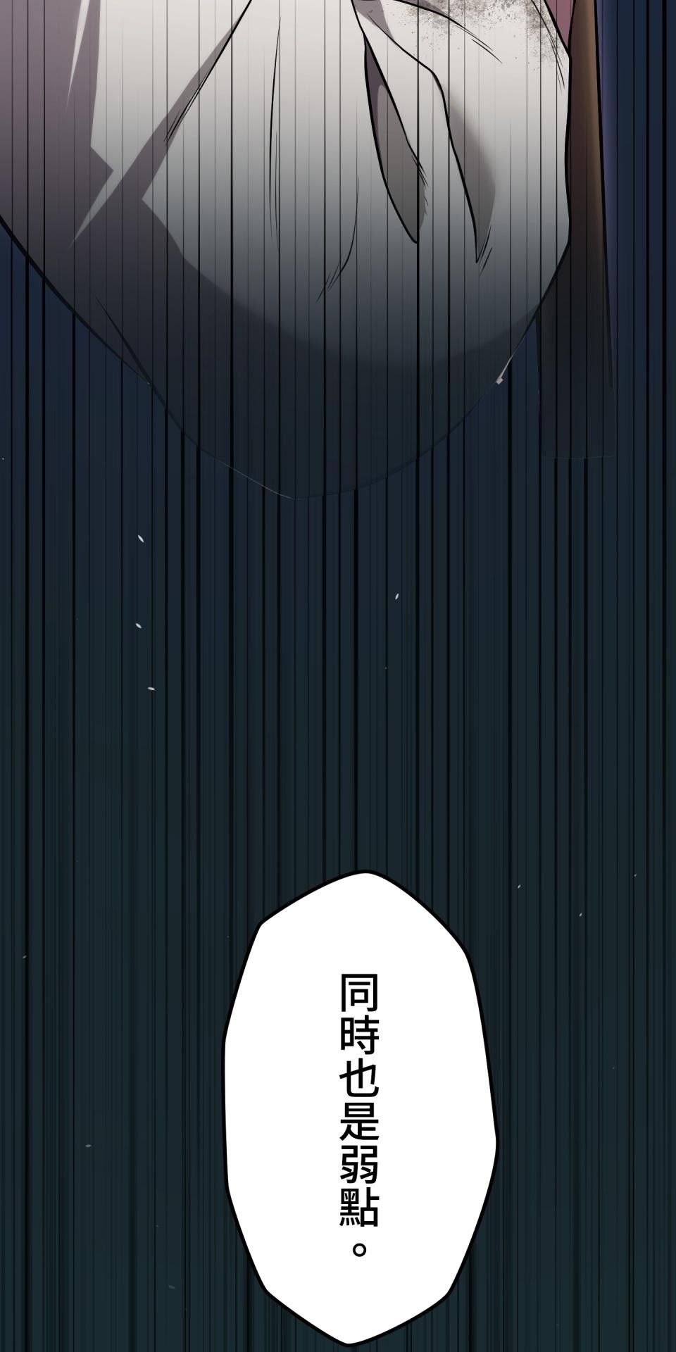 極道少女in戰國 第5話 浪人武士的決心 第123页