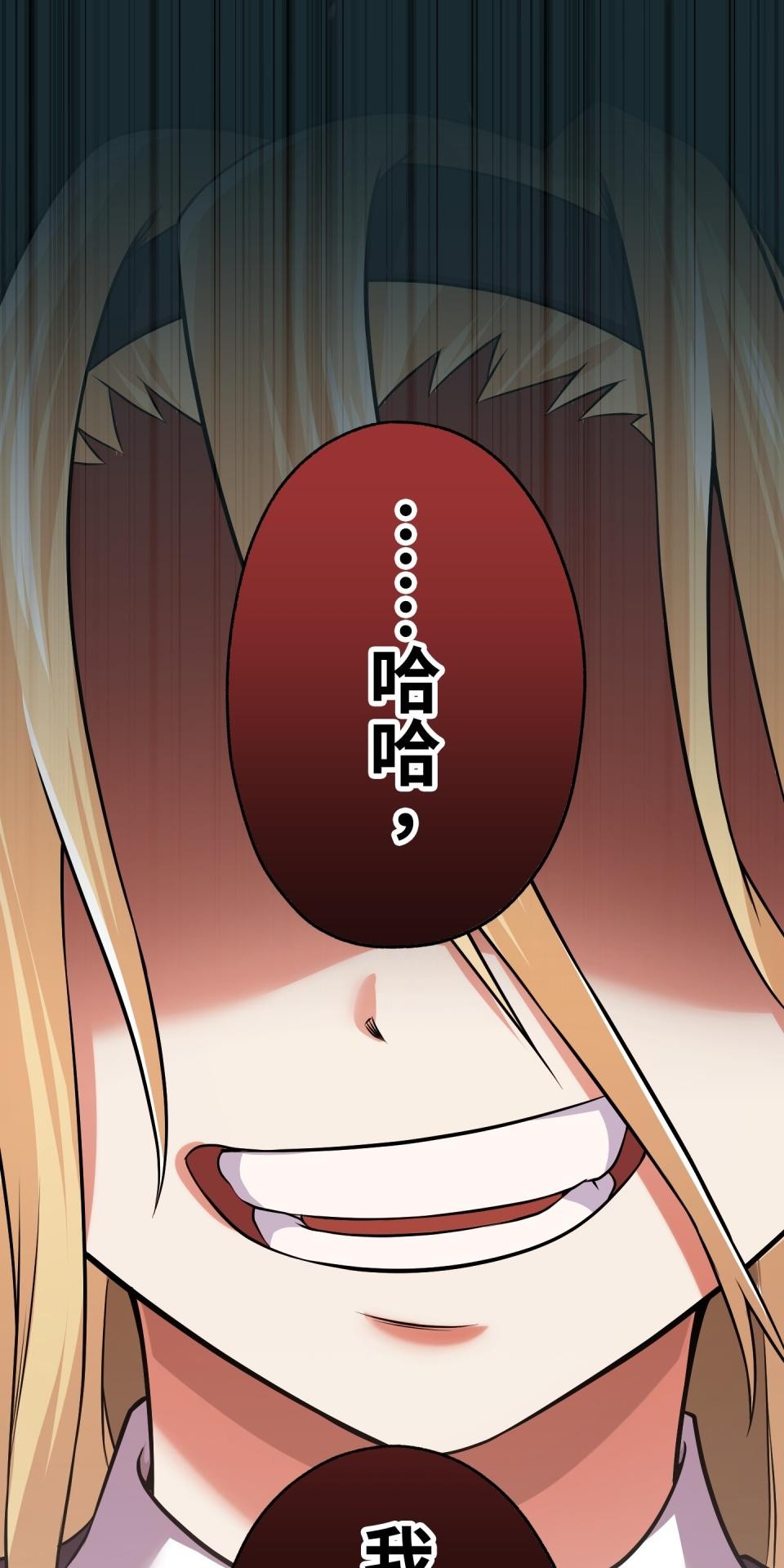 極道少女in戰國 第5話 浪人武士的決心 第124页
