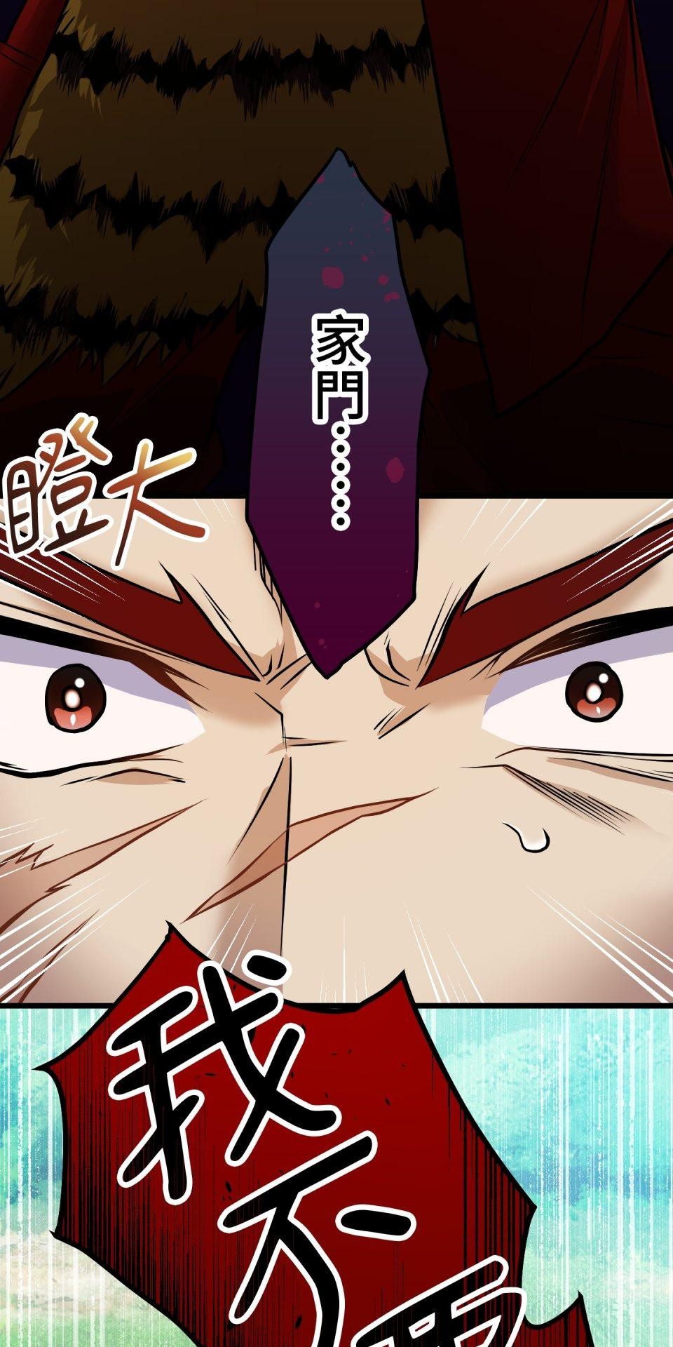 極道少女in戰國 第5話 浪人武士的決心 第4页