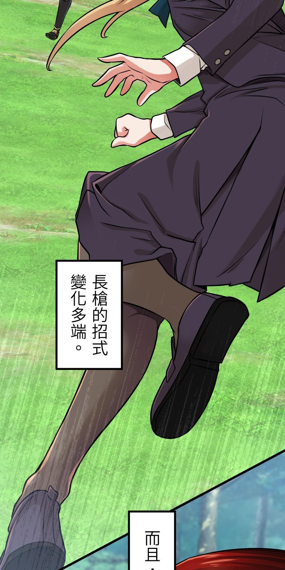 極道少女in戰國 第5話 浪人武士的決心 第40页