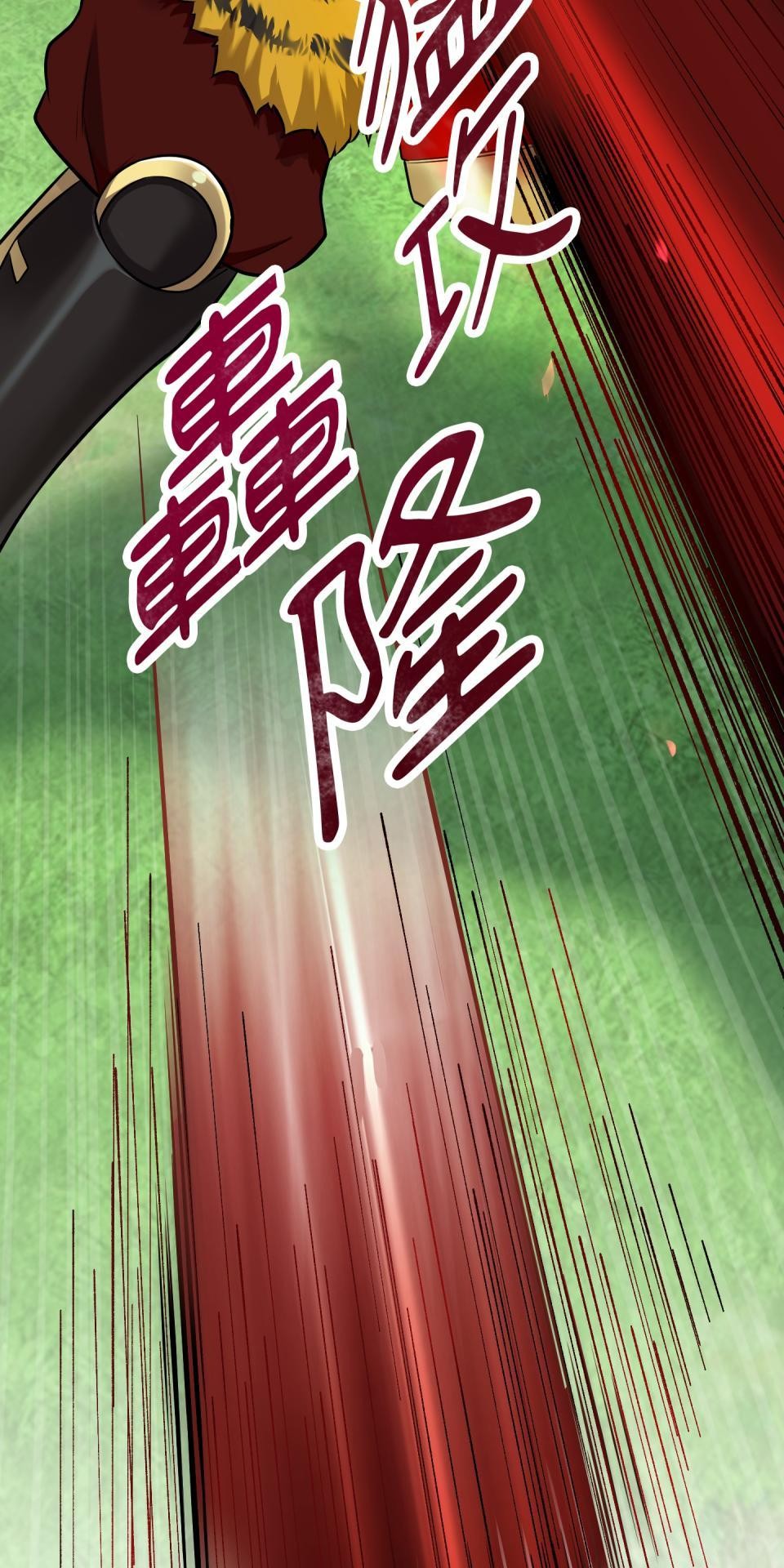 極道少女in戰國 第5話 浪人武士的決心 第42页