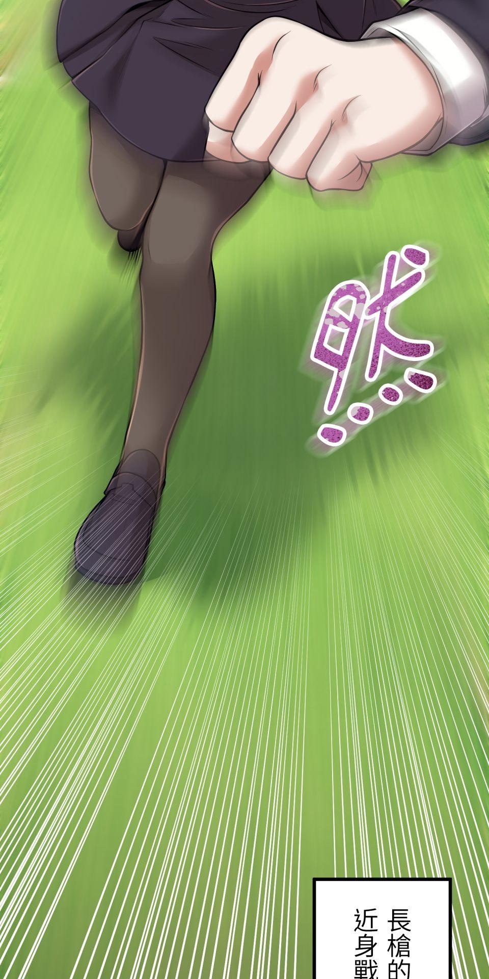 極道少女in戰國 第5話 浪人武士的決心 第56页