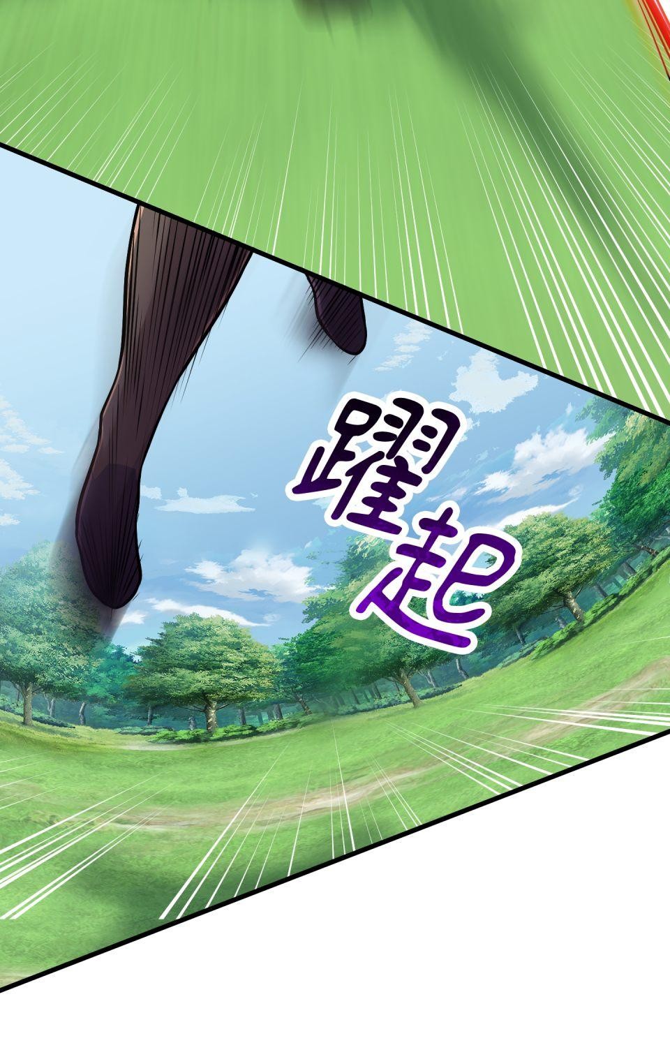 極道少女in戰國 第5話 浪人武士的決心 第61页