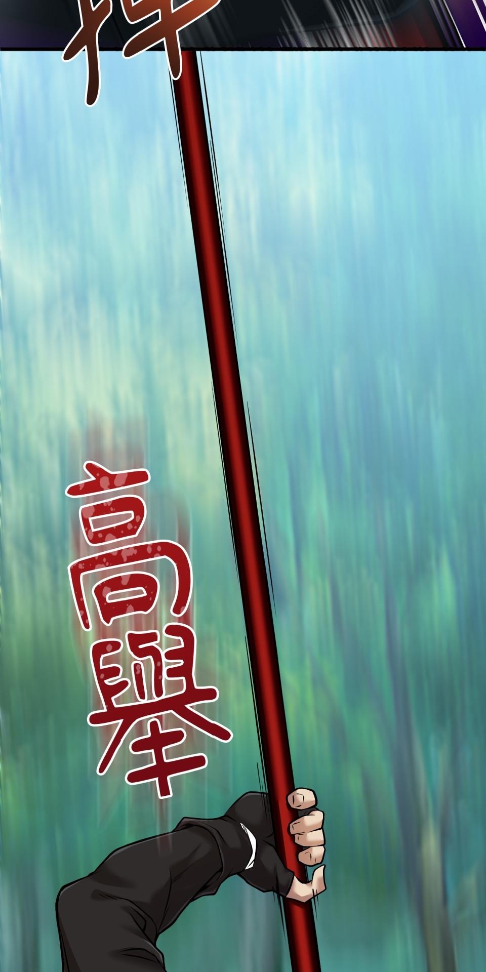 極道少女in戰國 第5話 浪人武士的決心 第64页