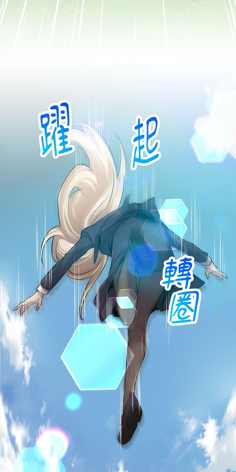 極道少女in戰國 第5話 浪人武士的決心 第70页