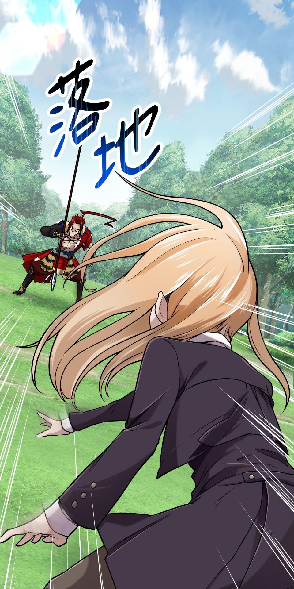 極道少女in戰國 第5話 浪人武士的決心 第71页