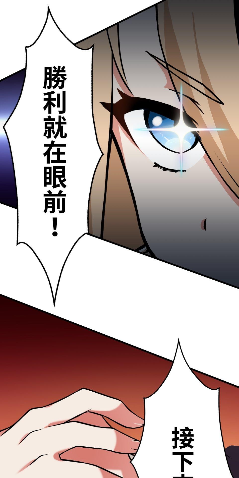 極道少女in戰國 第6話 頭髮是少女的生命 第1页