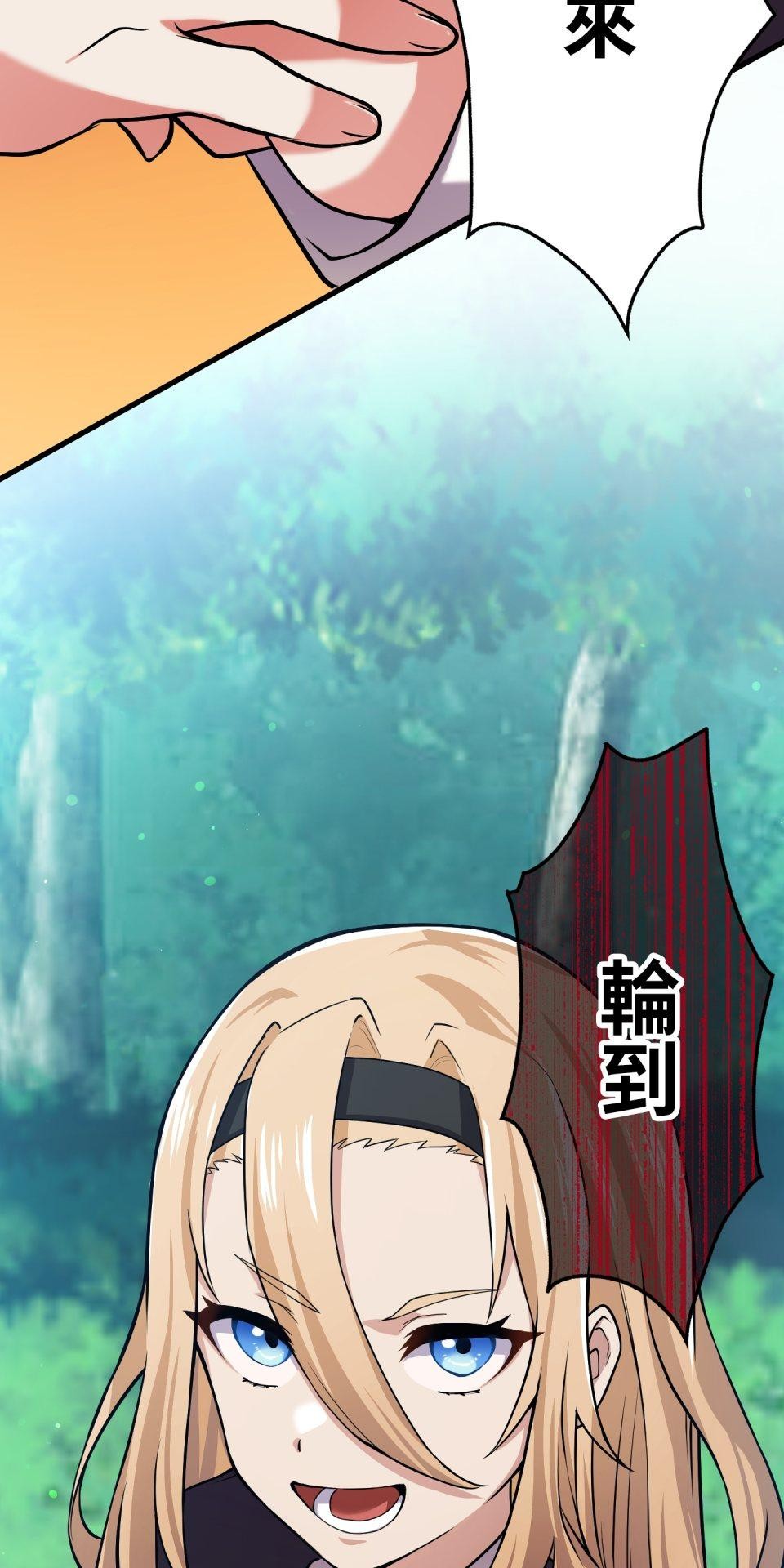 極道少女in戰國 第6話 頭髮是少女的生命 第2页