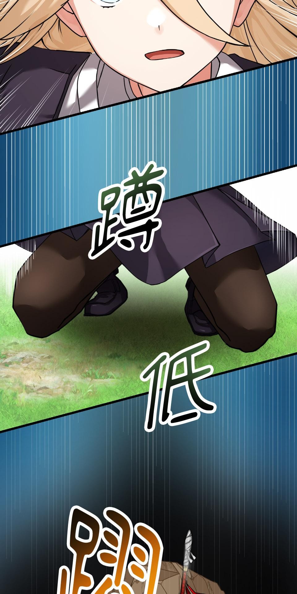 極道少女in戰國 第6話 頭髮是少女的生命 第11页