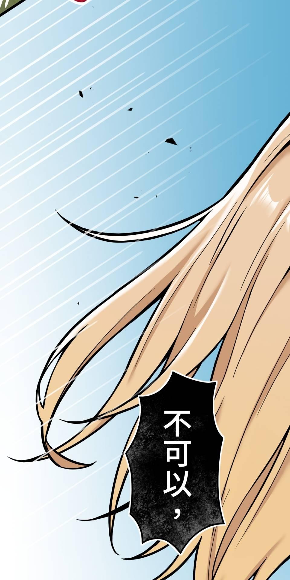 極道少女in戰國 第6話 頭髮是少女的生命 第105页