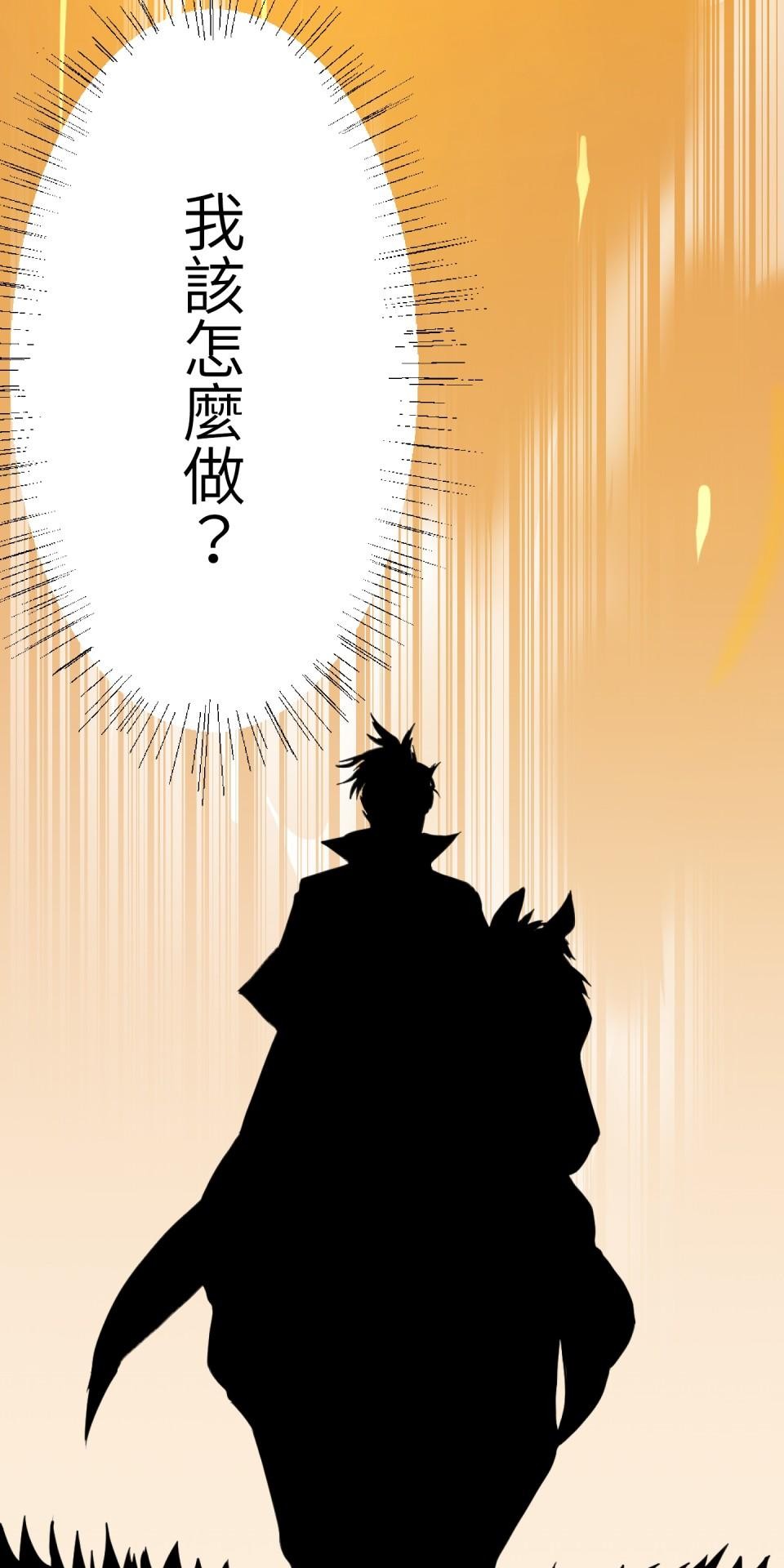 極道少女in戰國 第6話 頭髮是少女的生命 第111页