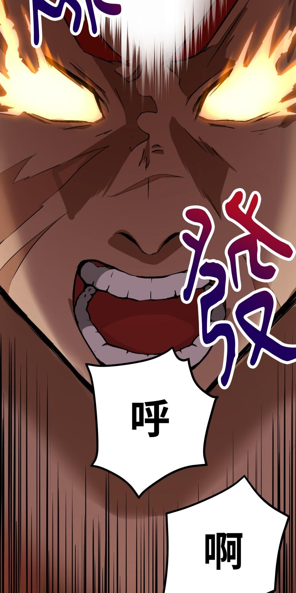 極道少女in戰國 第6話 頭髮是少女的生命 第120页