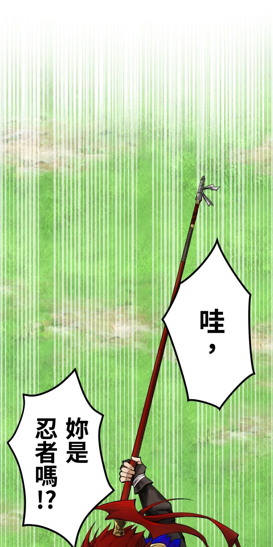 極道少女in戰國 第6話 頭髮是少女的生命 第14页