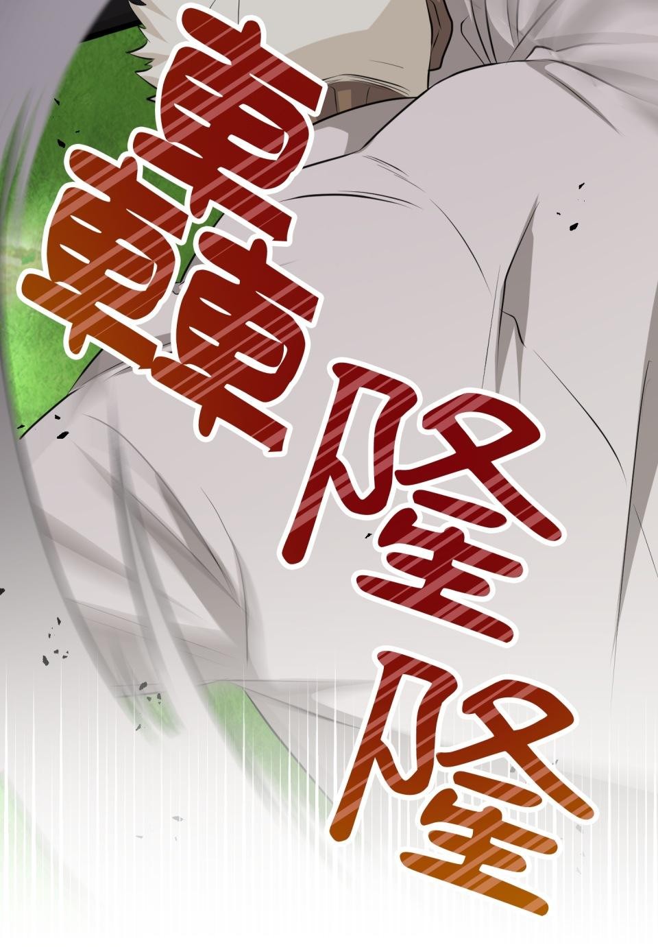 極道少女in戰國 第6話 頭髮是少女的生命 第31页