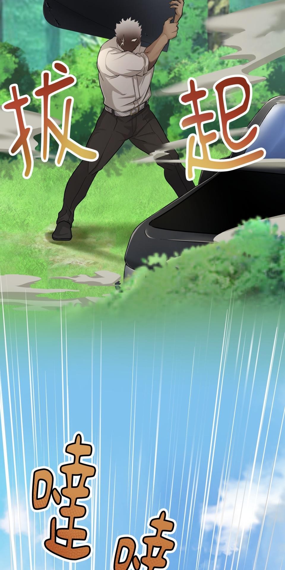 極道少女in戰國 第6話 頭髮是少女的生命 第33页