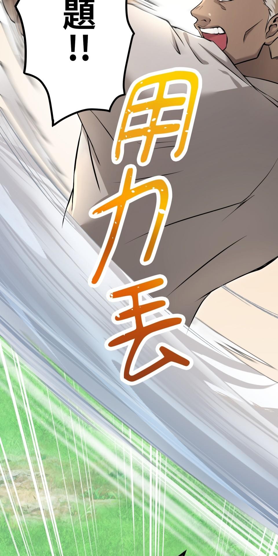極道少女in戰國 第6話 頭髮是少女的生命 第38页