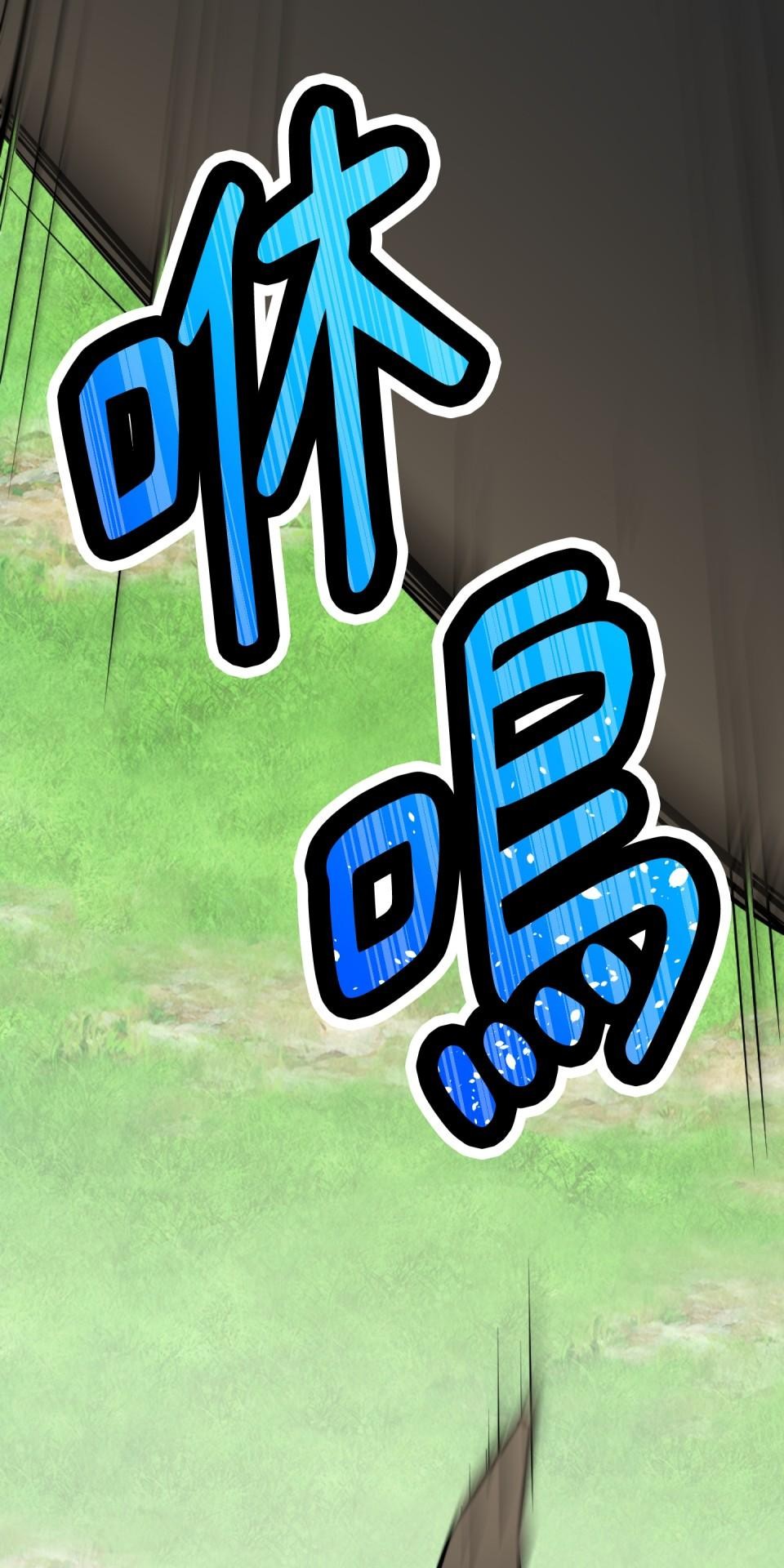極道少女in戰國 第6話 頭髮是少女的生命 第41页