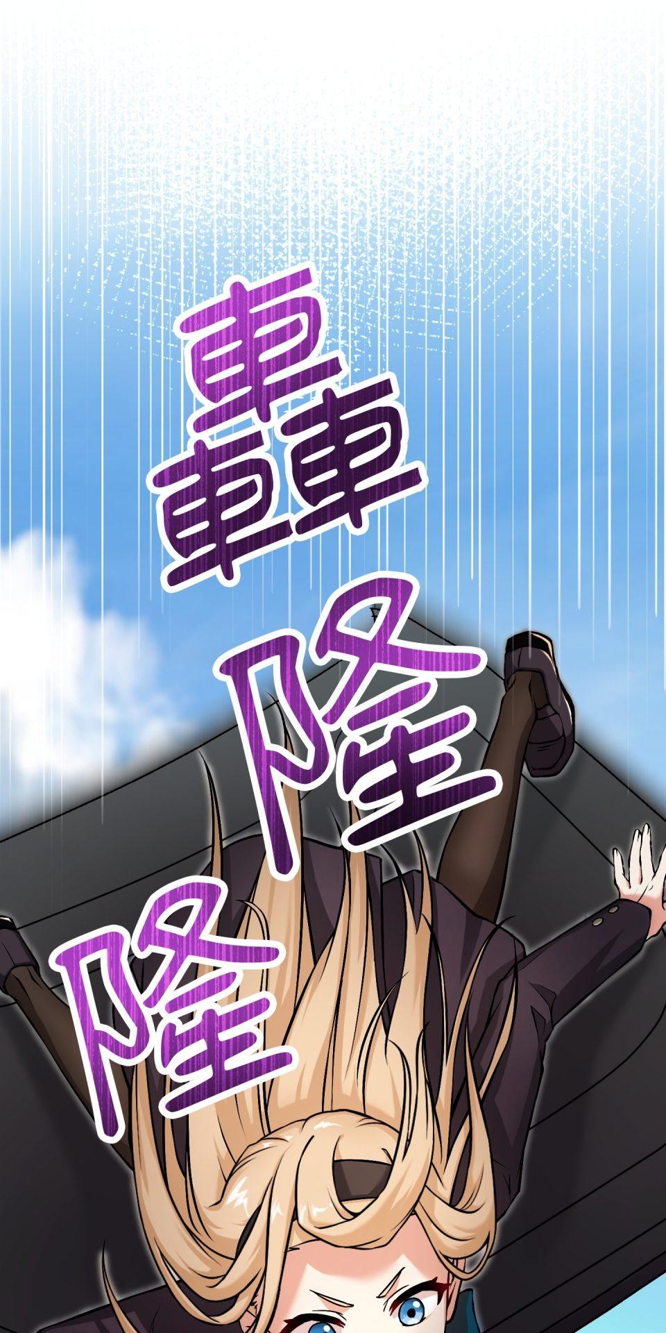 極道少女in戰國 第6話 頭髮是少女的生命 第49页